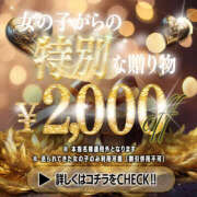 ヒメ日記 2025/09/09 16:03 投稿 青山 かれん 頂-ITADAKI-