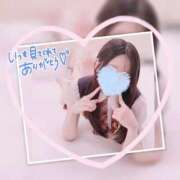 まめ お礼💌３/７ キミの乳首が好き！！大阪店