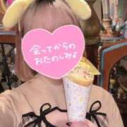 ヒメ日記 2026/04/11 08:46 投稿 みづき 多恋人 新宿店