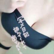 ヒメ日記 2025/03/22 12:05 投稿 けい 沼津人妻花壇