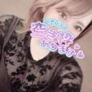 ヒメ日記 2025/08/28 22:00 投稿 けい 沼津人妻花壇