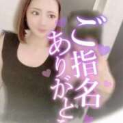 ヒメ日記 2025/10/20 14:38 投稿 けい 沼津人妻花壇