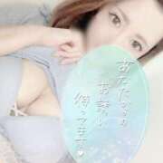 ヒメ日記 2025/11/15 08:04 投稿 けい 沼津人妻花壇