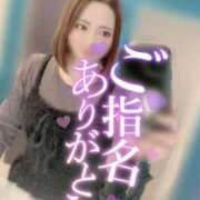 ヒメ日記 2025/11/15 15:09 投稿 けい 沼津人妻花壇