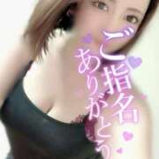 ヒメ日記 2025/11/17 20:08 投稿 けい 沼津人妻花壇