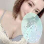 ヒメ日記 2025/11/19 08:07 投稿 けい 沼津人妻花壇