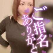 けい 🌼thank you🌼 沼津人妻花壇