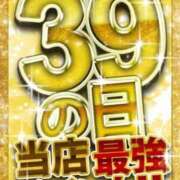 ヒメ日記 2024/12/13 11:23 投稿 あき 沖縄サンキュー