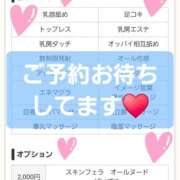 ヒメ日記 2025/02/14 19:48 投稿 なお エロティックマッサージ 新橋