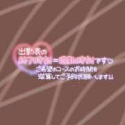 ヒメ日記 2025/01/07 14:08 投稿 ゆめみ ヒルズスパ　梅田＋