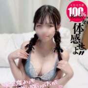 ヒメ日記 2025/01/13 14:01 投稿 ゆめみ ヒルズスパ　梅田＋