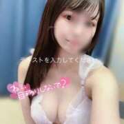 ヒメ日記 2025/01/19 11:01 投稿 ゆめみ ヒルズスパ　梅田＋