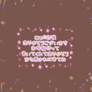 ヒメ日記 2025/02/17 16:30 投稿 ゆめみ ヒルズスパ　梅田＋