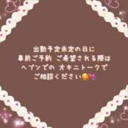 ヒメ日記 2025/03/14 19:04 投稿 ゆめみ ヒルズスパ　梅田＋