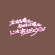 ヒメ日記 2025/04/29 16:31 投稿 ゆめみ ヒルズスパ　梅田＋
