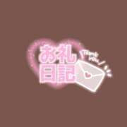 ヒメ日記 2025/04/29 17:30 投稿 ゆめみ ヒルズスパ　梅田＋