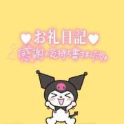 ヒメ日記 2025/05/11 19:31 投稿 ゆめみ ヒルズスパ　梅田＋