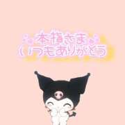 ヒメ日記 2025/05/13 16:02 投稿 ゆめみ ヒルズスパ　梅田＋