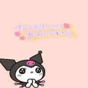 ヒメ日記 2025/05/14 17:02 投稿 ゆめみ ヒルズスパ　梅田＋