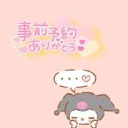 ヒメ日記 2025/05/14 19:33 投稿 ゆめみ ヒルズスパ　梅田＋