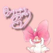 ヒメ日記 2025/05/18 15:30 投稿 ゆめみ ヒルズスパ　梅田＋