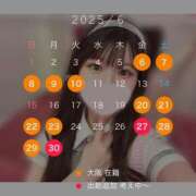 ヒメ日記 2025/06/06 10:00 投稿 ゆめみ ヒルズスパ　梅田＋