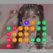 ヒメ日記 2025/08/06 07:00 投稿 ゆめみ ヒルズスパ　梅田＋