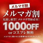 ヒメ日記 2025/10/05 16:01 投稿 ゆめみ ヒルズスパ　梅田＋