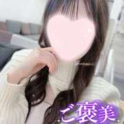 ゆめみ 〇〇〇で温まろ？♡ ヒルズスパ　梅田＋