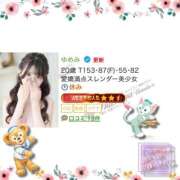 ヒメ日記 2025/12/13 13:28 投稿 ゆめみ ヒルズスパ　梅田＋