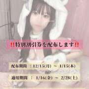 ゆめみ 🉐別🈹引券 ‼️ ヒルズスパ　梅田＋