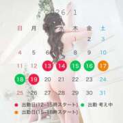 ヒメ日記 2026/01/12 18:40 投稿 ゆめみ ヒルズスパ　梅田＋