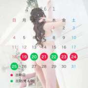 ヒメ日記 2026/01/19 17:01 投稿 ゆめみ ヒルズスパ　梅田＋