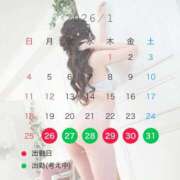 ヒメ日記 2026/01/25 01:47 投稿 ゆめみ ヒルズスパ　梅田＋