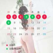 ヒメ日記 2026/02/01 01:02 投稿 ゆめみ ヒルズスパ　梅田＋