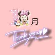 ヒメ日記 2026/02/01 19:33 投稿 ゆめみ ヒルズスパ　梅田＋