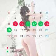 ヒメ日記 2026/02/08 20:01 投稿 ゆめみ ヒルズスパ　梅田＋