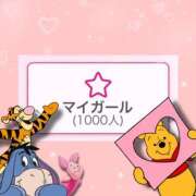 ヒメ日記 2026/02/14 10:02 投稿 ゆめみ ヒルズスパ　梅田＋