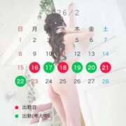 ヒメ日記 2026/02/15 20:02 投稿 ゆめみ ヒルズスパ　梅田＋