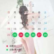 ヒメ日記 2026/02/23 08:02 投稿 ゆめみ ヒルズスパ　梅田＋