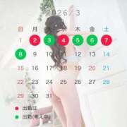 ヒメ日記 2026/03/02 19:47 投稿 ゆめみ ヒルズスパ　梅田＋