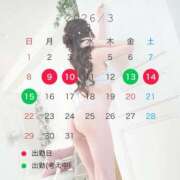 ヒメ日記 2026/03/09 19:43 投稿 ゆめみ ヒルズスパ　梅田＋