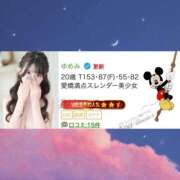 ヒメ日記 2026/03/15 17:55 投稿 ゆめみ ヒルズスパ　梅田＋