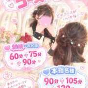 ゆめみ オススメコース☝🏻🎀 ヒルズスパ　梅田＋