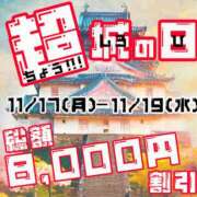 しおん 超城の日❕🤍 川崎人妻城