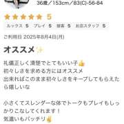 ヒメ日記 2025/08/05 21:12 投稿 さやか 成田人妻講座