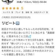 ヒメ日記 2025/09/25 09:33 投稿 さやか 成田人妻講座