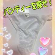 さやか 限定イベント🎁 成田人妻講座