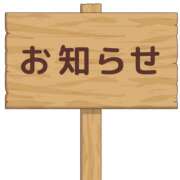 さやか 急遽🤗 成田人妻講座