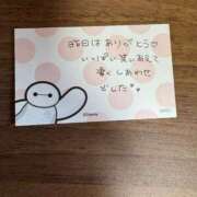 ヒメ日記 2025/01/29 16:00 投稿 あやの☆天然ドMな新妻 松戸人妻城